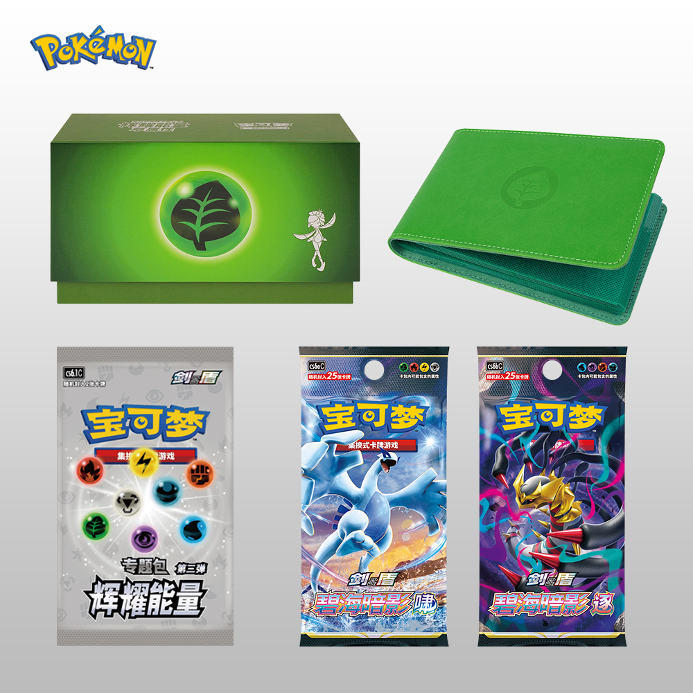 Renewable Energy Books - Neu auf Lager Anime Ptcg Huiyao